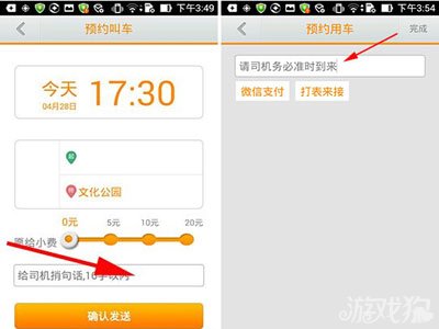 德州滴滴打车最新消息