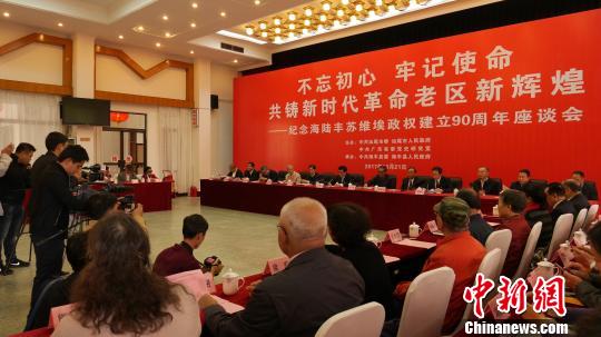 海丰县最新干部公示