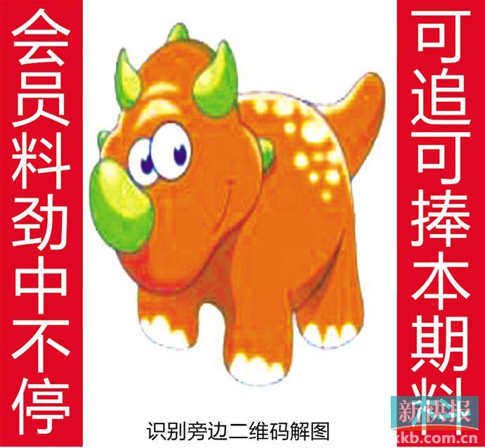 金钱豹自有真功夫最新