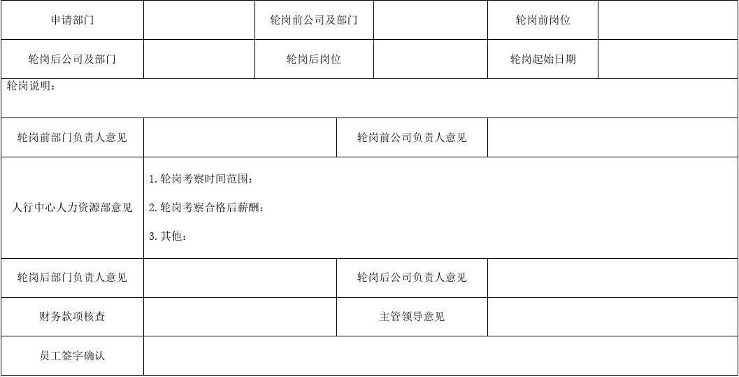 财经新闻 第319页