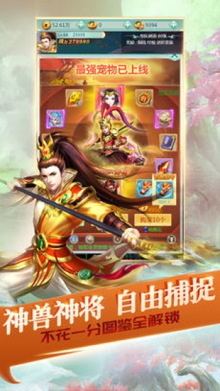 苹果最新回合制手游