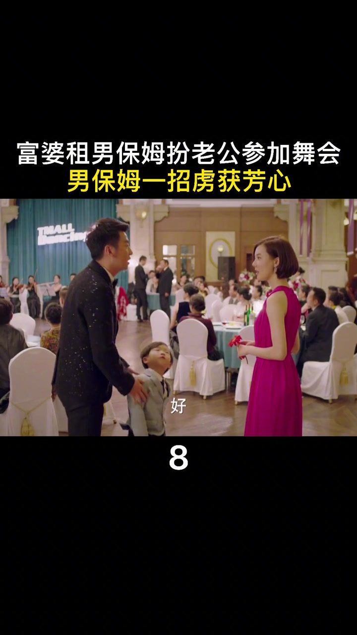 住家招男保姆最新招聘