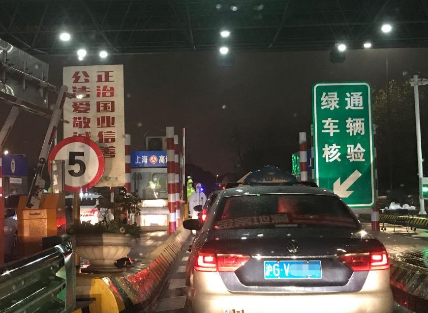 上海高速车祸最新消息