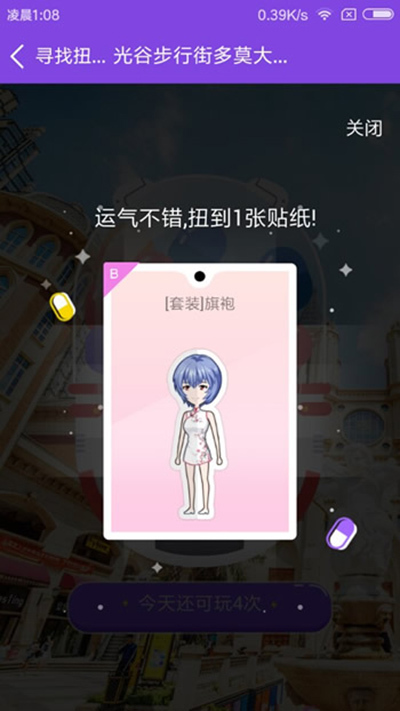 新闻头条 第327页