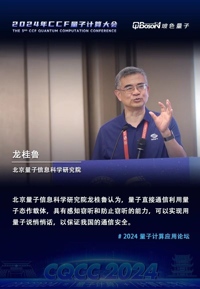 博闻社独家最新消息