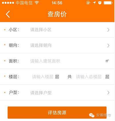 新闻头条 第326页