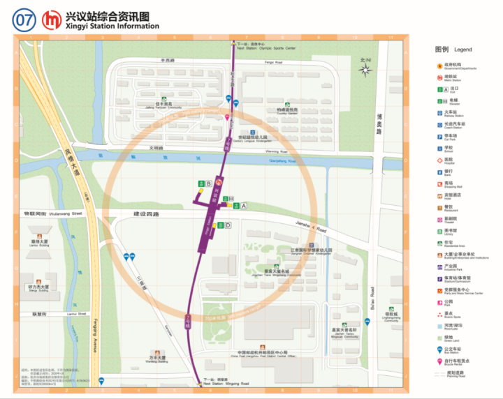 萧山地铁7号线最新