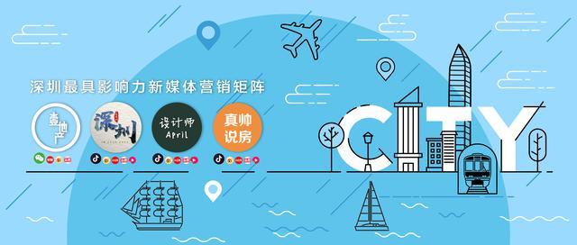 宝安地产最新消息今天