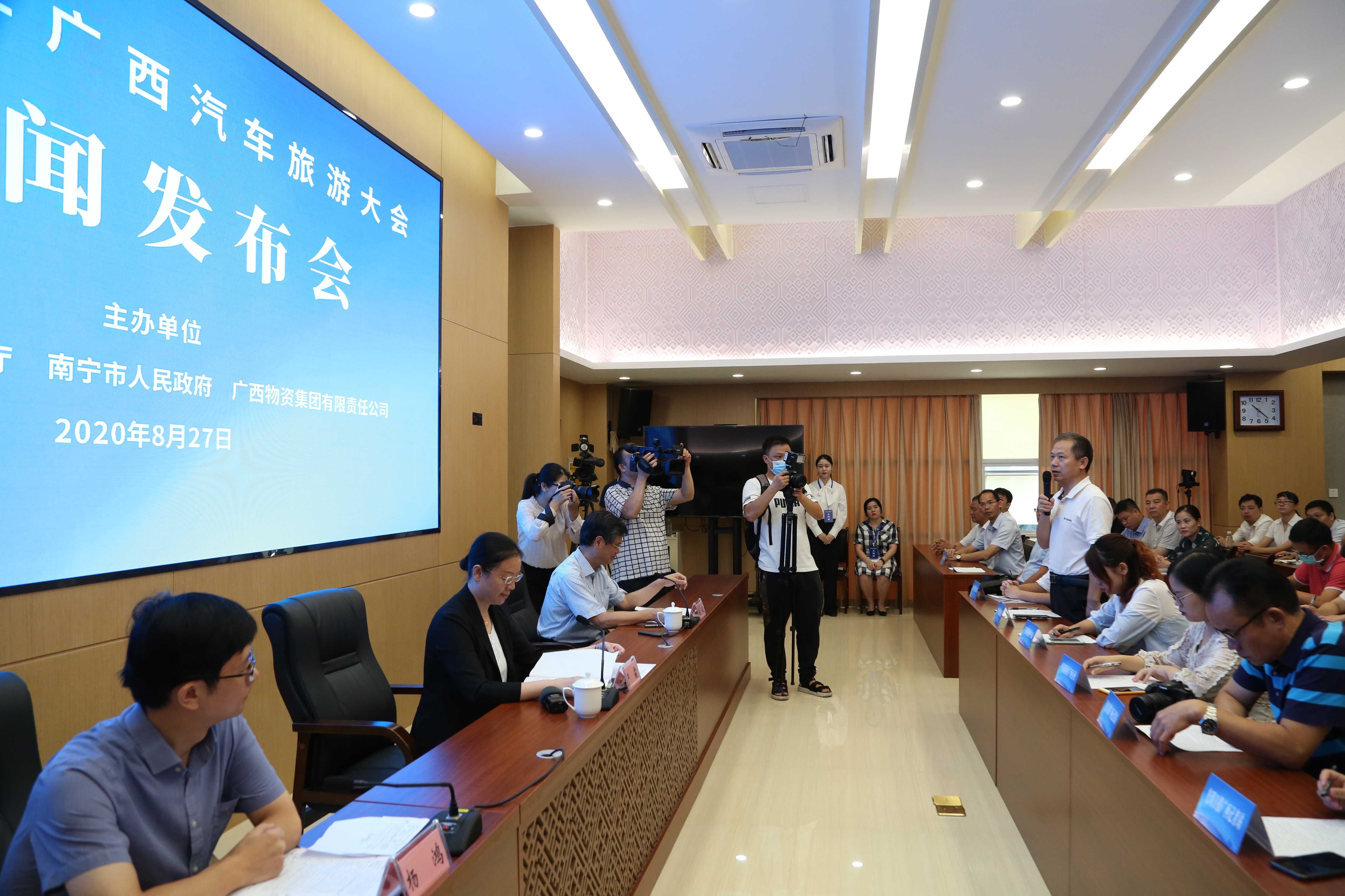 广西新闻网最新新闻
