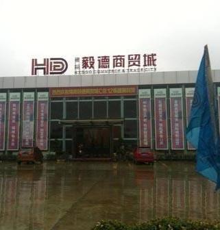 绵阳毅德最新消息