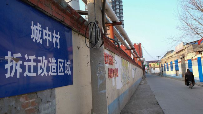 离石棚户改造最新消息