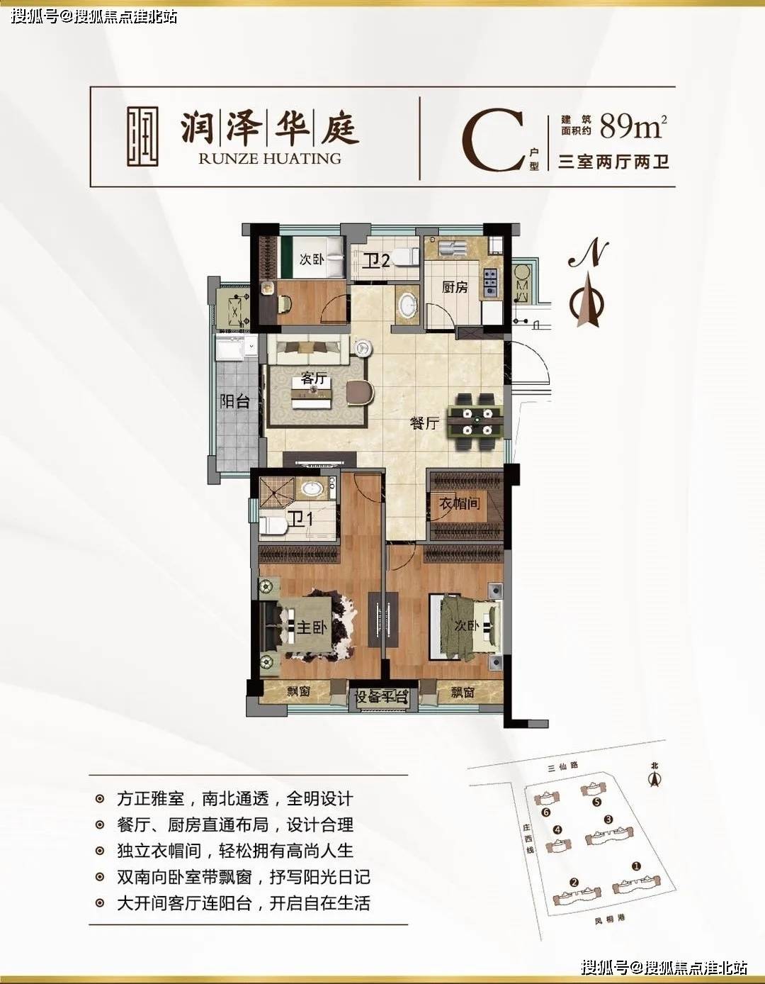 野度社区最新地址