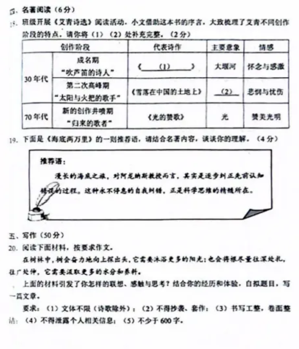 2024兰州中考最新消息