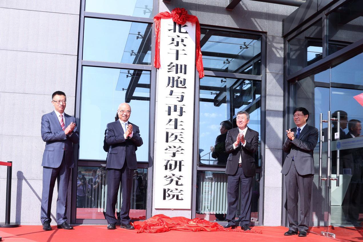 中国再生医学最新消息