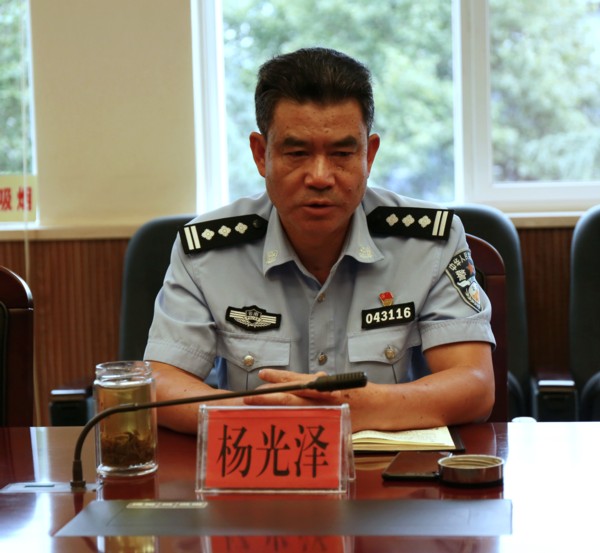 最新中纪检委杨光泽