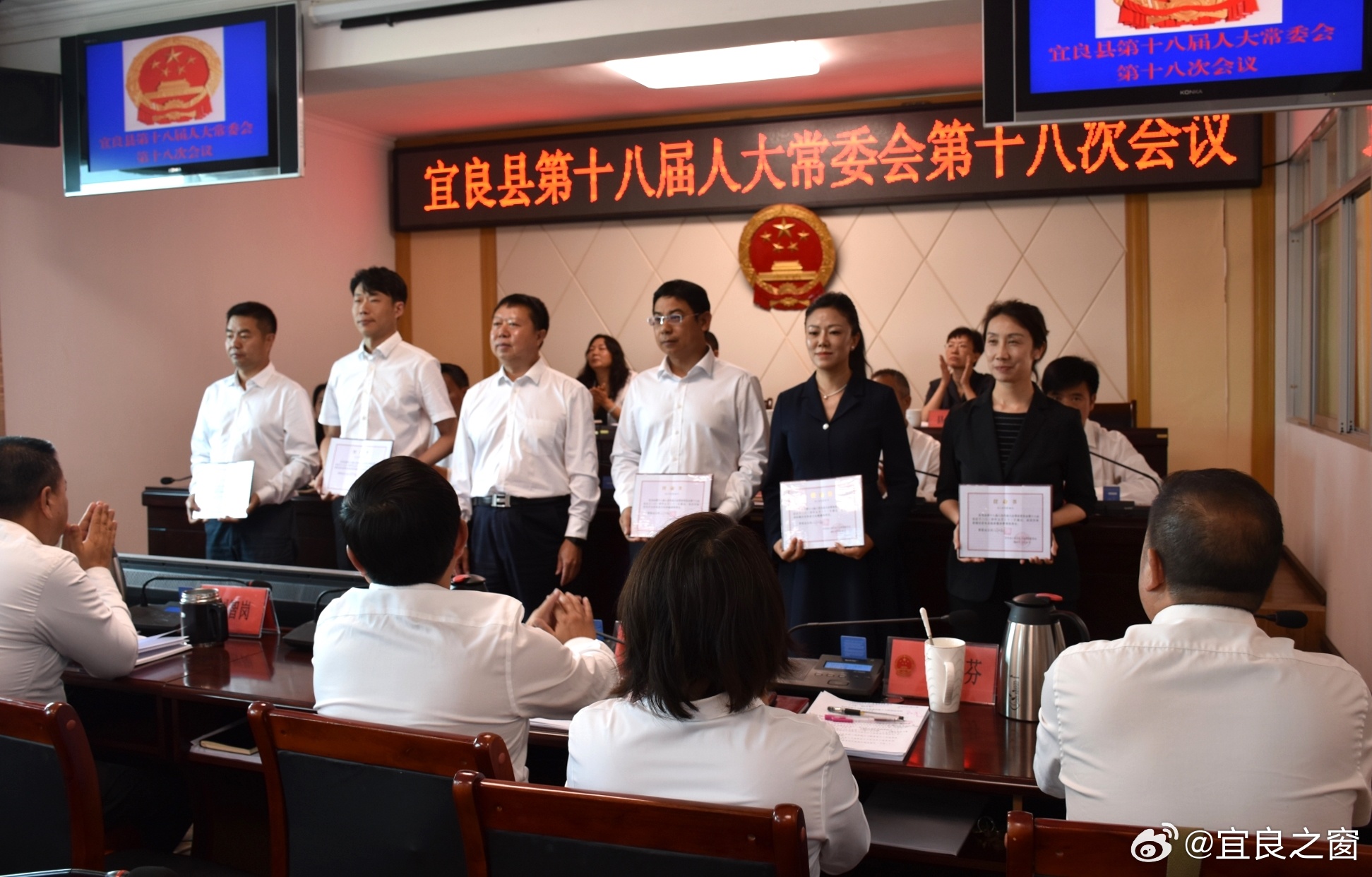 宜良县最新人事任免