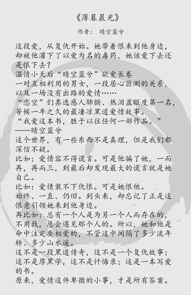 雾浓浓宁墨最新番外