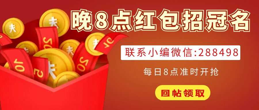 永年论坛招聘最新消息