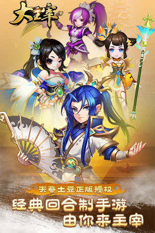 大主宰最新章节e小说
