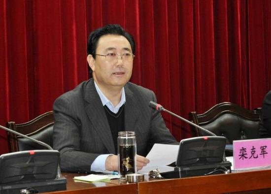栾克军最新消息