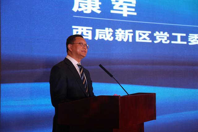 西咸新区最新领导班子