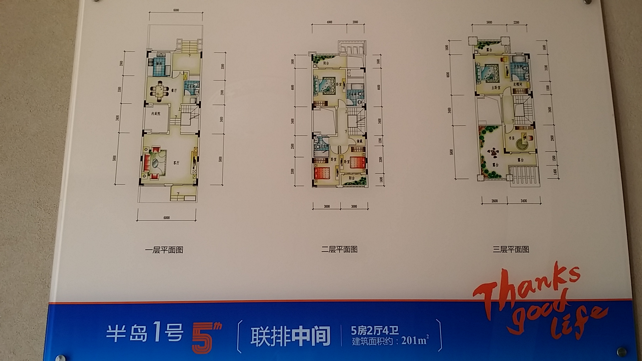 热门推荐 第325页