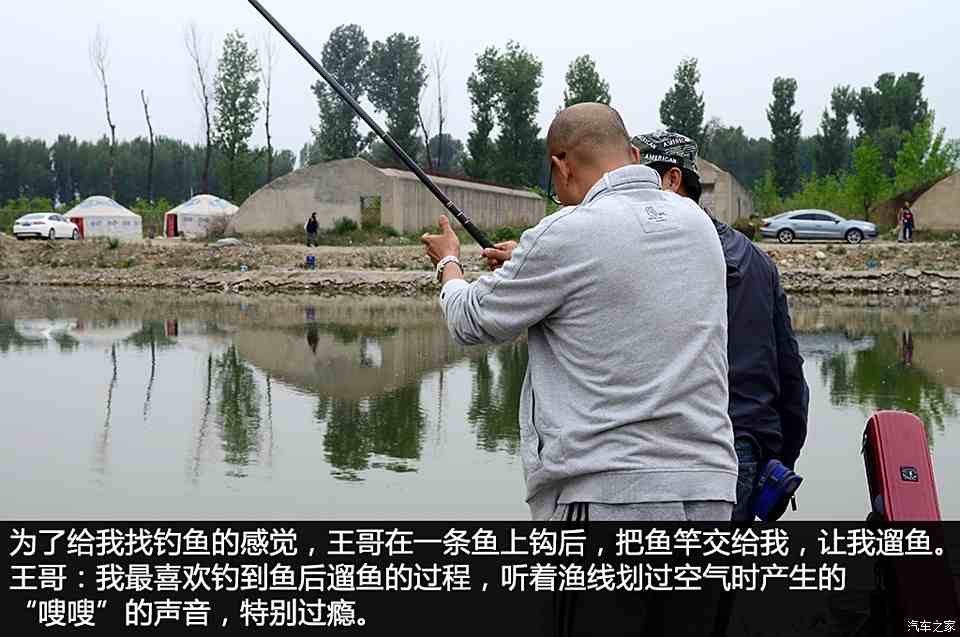 北京钓鱼滴滴最新消息