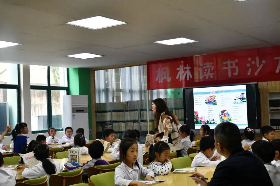 梓枫小学最新消息