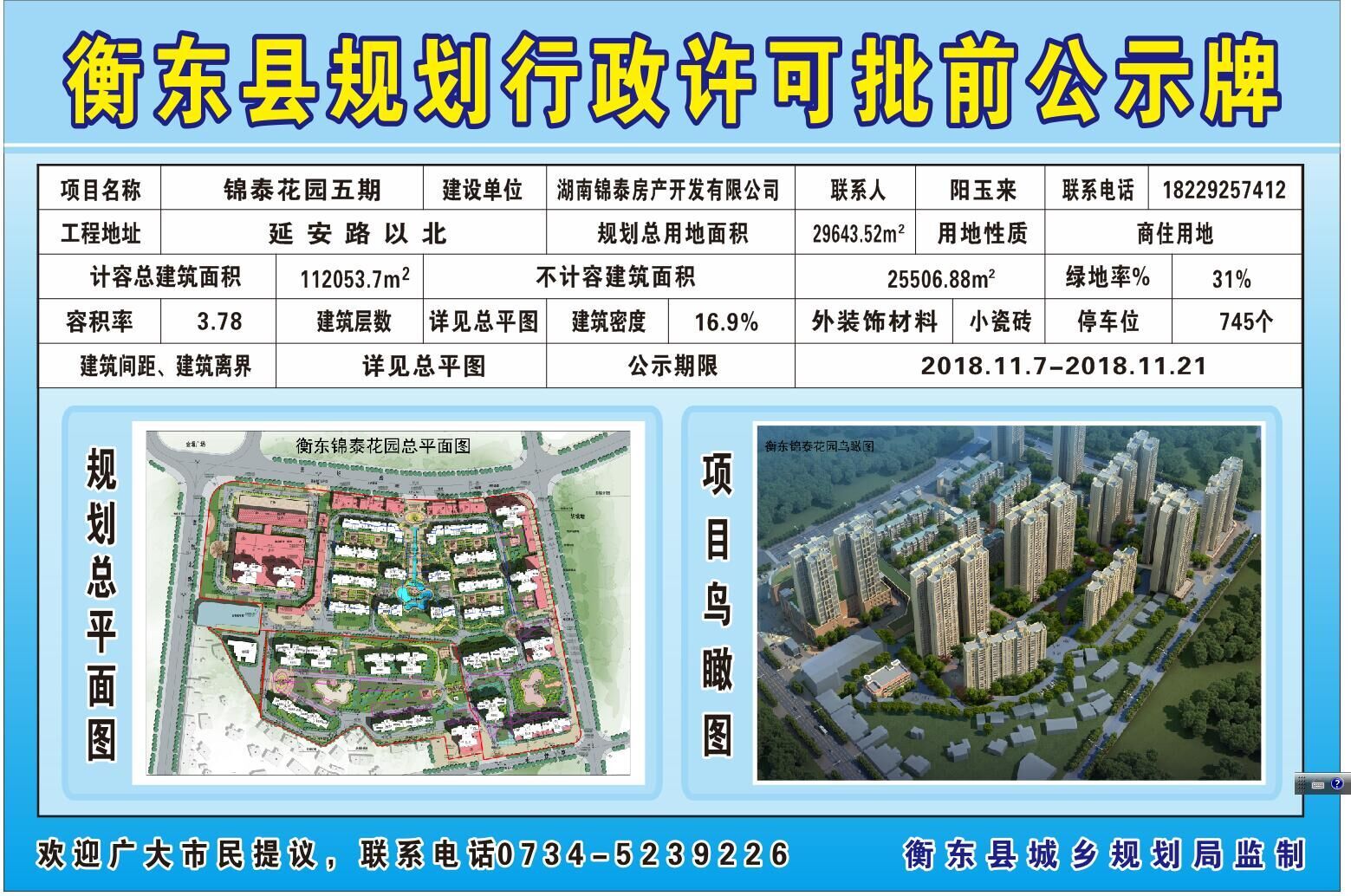 特别推荐 第317页