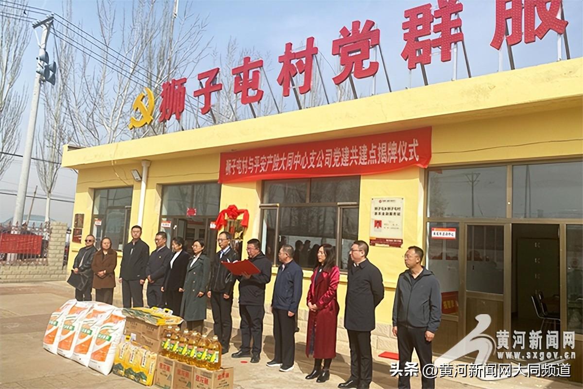 山西大同阳高最新新闻