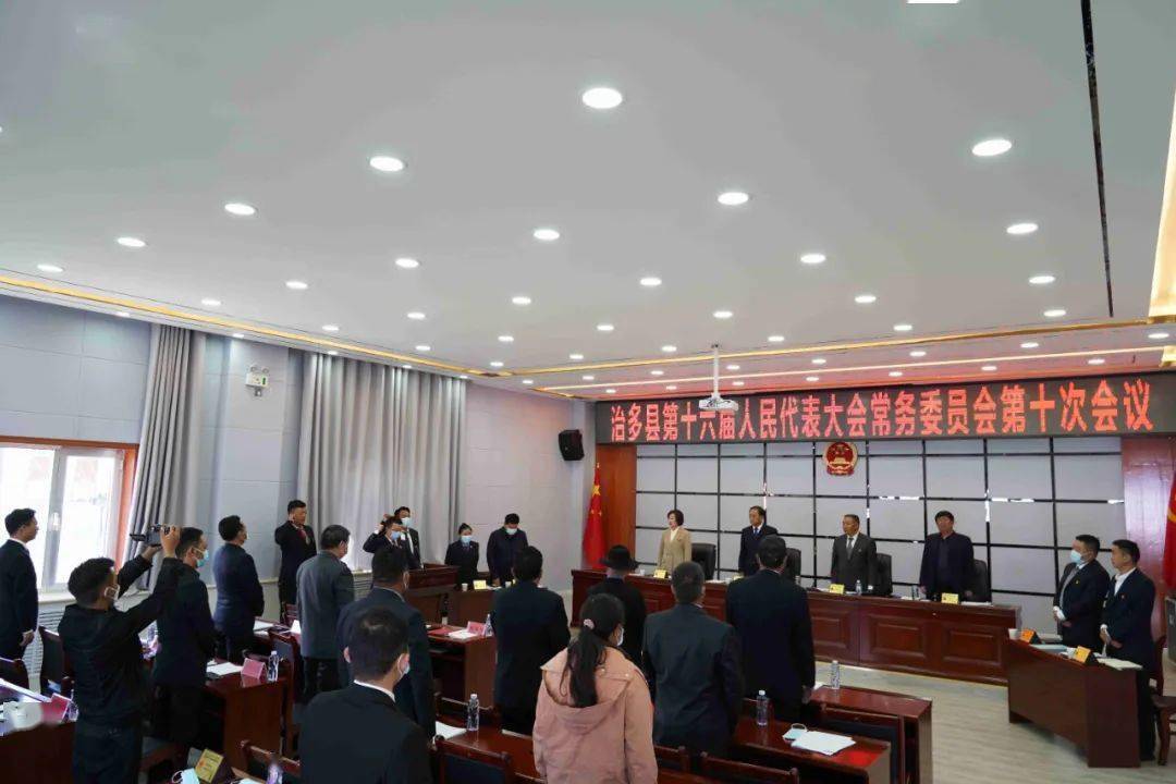 陕西山阳最新人事任免