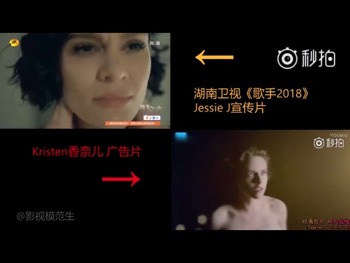 最新香奈儿广告歌曲