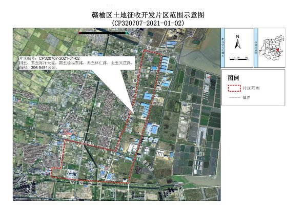 赣榆区青口镇最新规划