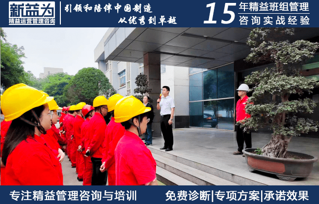 郑州精益达最新招聘