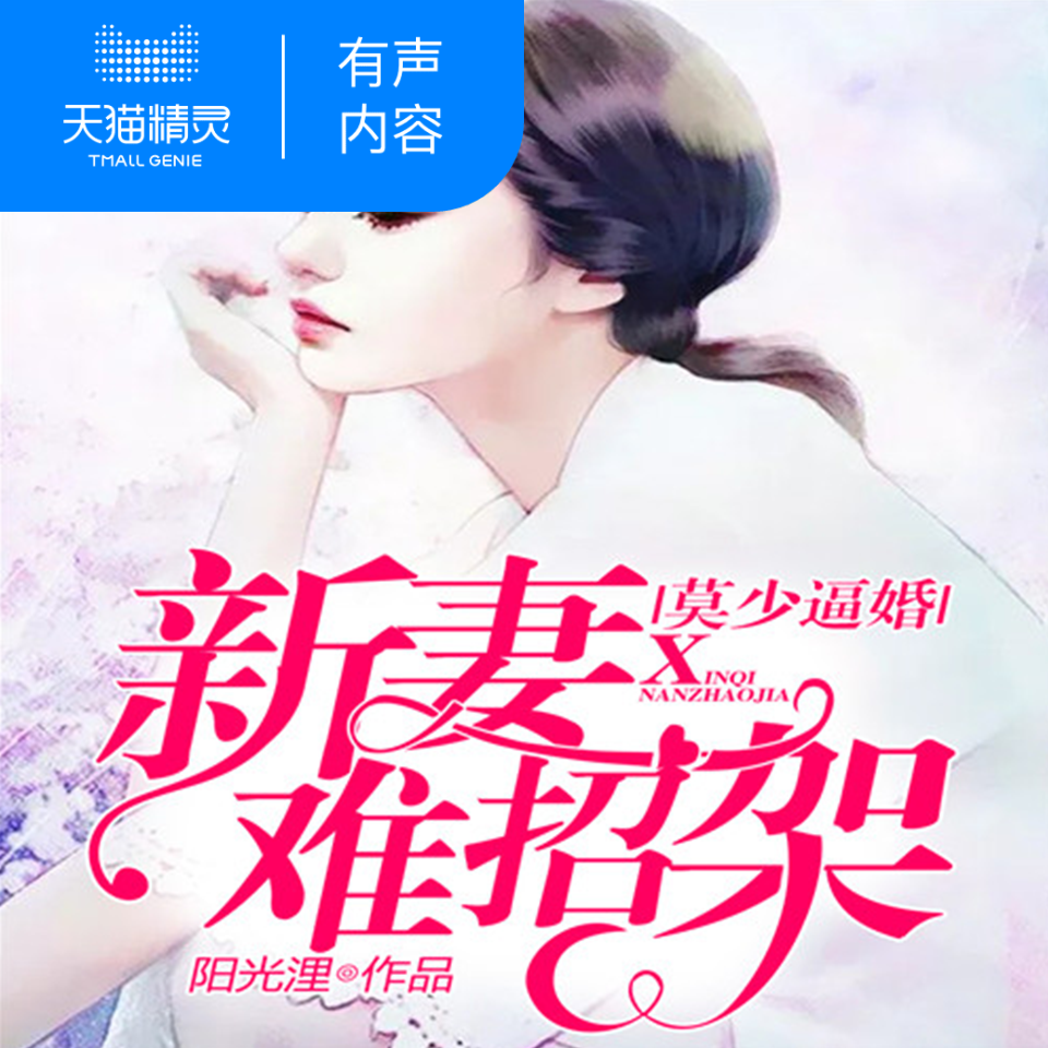 热门推荐 第321页