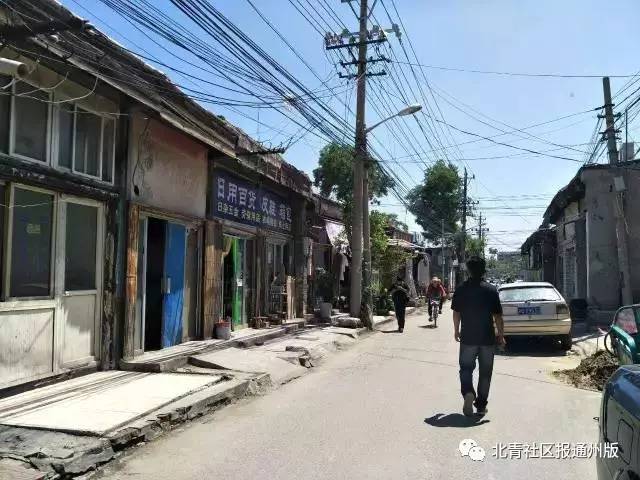 通州南大街最新消息