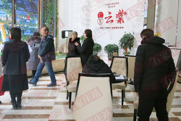 广安云棠最新消息