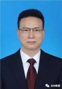 台州市最新领导班子