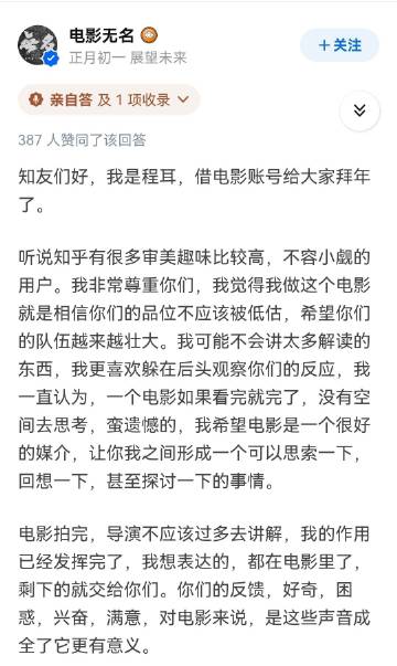 布医无名最新篇章