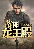 都市无敌兵王龙麟最新