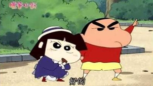 蜡笔小新时尚最新图片