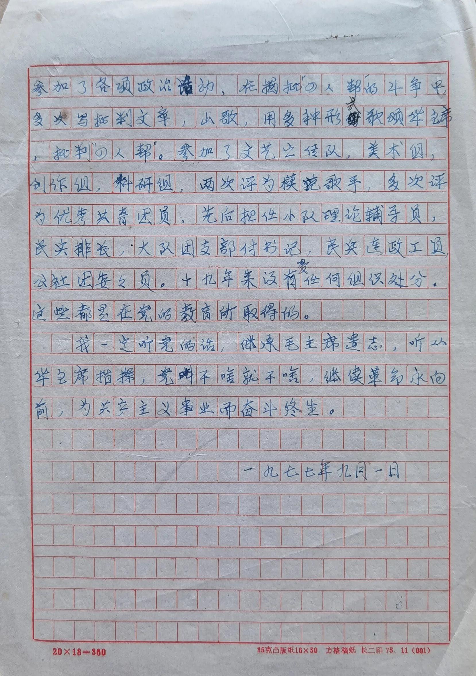 宜昌市公租房最新信息