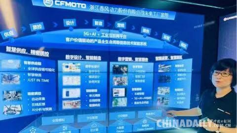 杭州区划调整最新方案