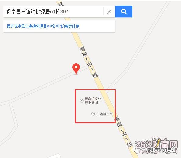 善心汇最新消息2024