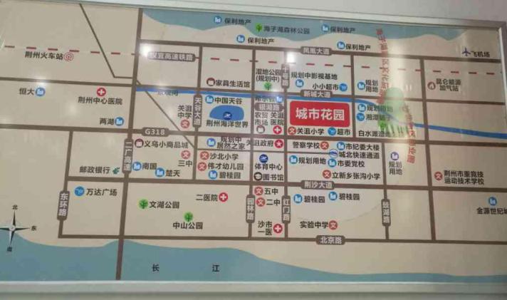 沙市中环城市花园最新