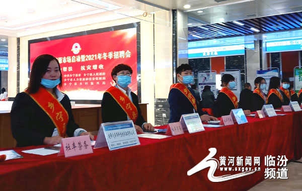 乡宁劳动局最新招聘