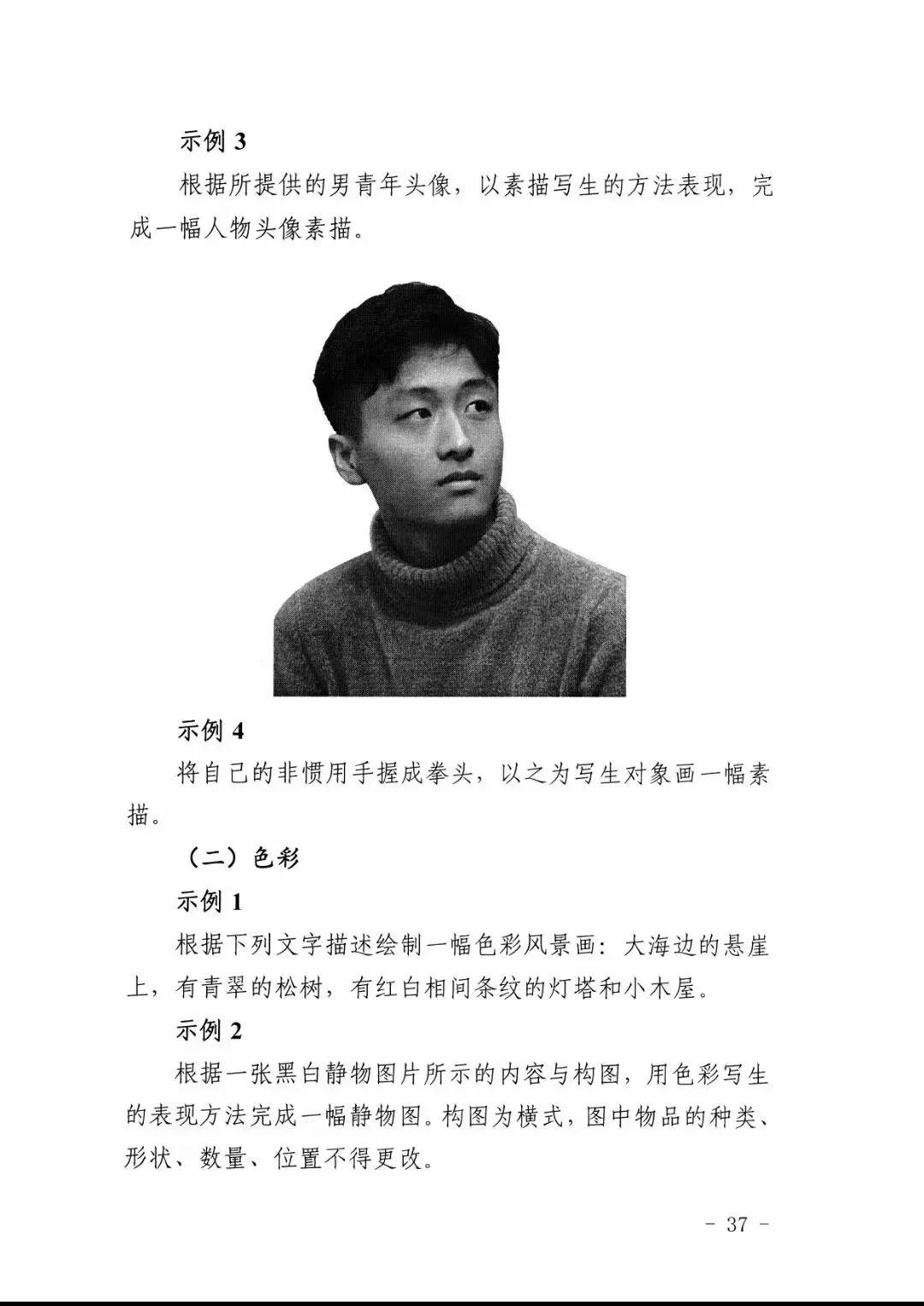 qq头像女2024最新版