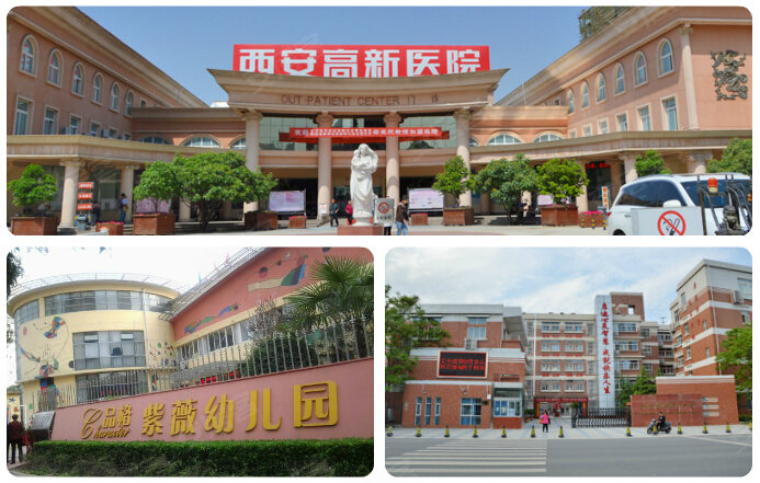 西安伟业公馆最新消息