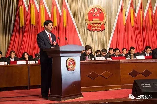 上蔡县最新人事任免