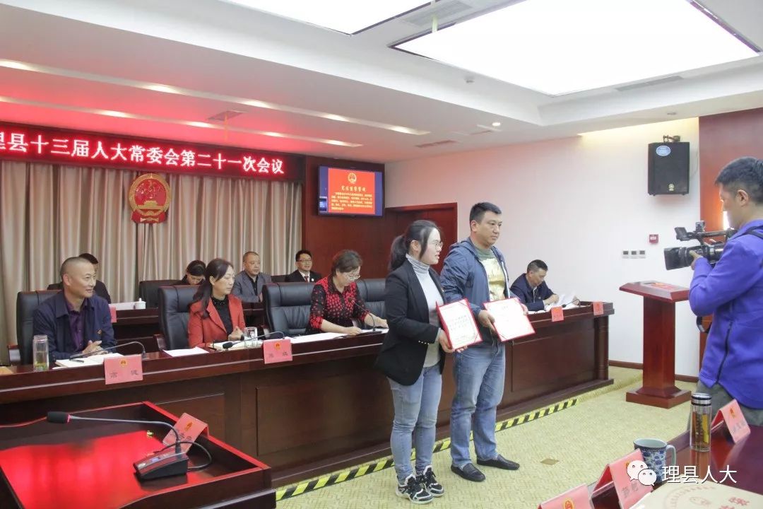 丹凤县委最新任免